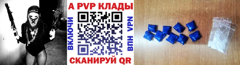 Alfa_PVP кристаллы  Шумерля 