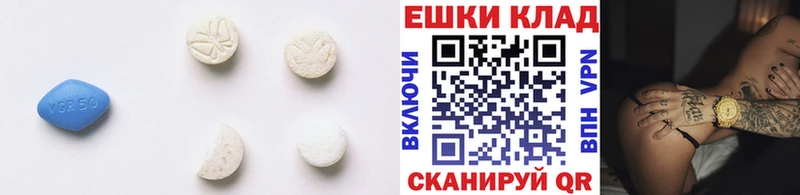Экстази Philipp Plein  купить наркотики сайты  Шумерля 