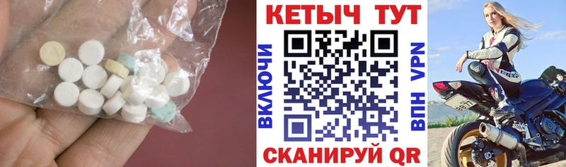 мега рабочий сайт  Шумерля  shop формула  купить закладку  Кетамин VHQ 