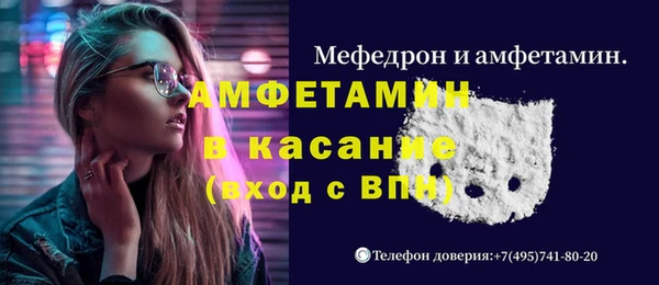 экстази Беломорск
