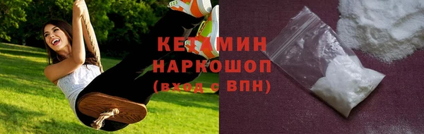 мефедрон VHQ Семикаракорск