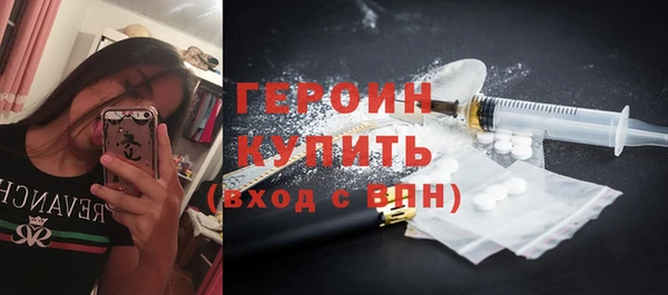 молекула духа Белоозёрский