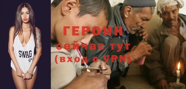 молекула духа Белоозёрский