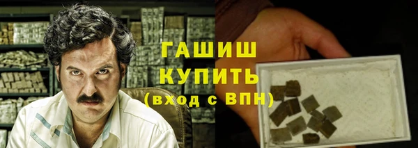 экстази Беломорск