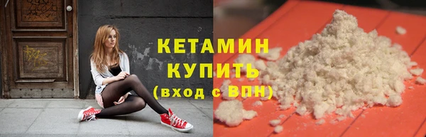ешки Белокуриха