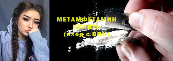 экстази Беломорск