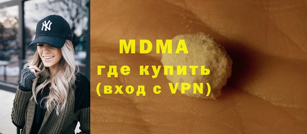 экстази Беломорск