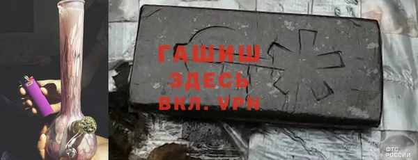 экстази Беломорск