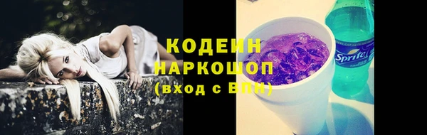 мефедрон VHQ Слюдянка