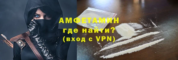 меф VHQ Снежинск
