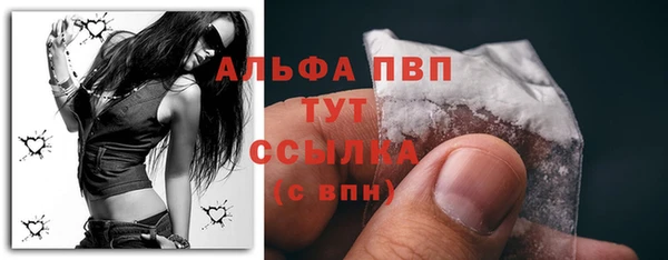 экстази Беломорск