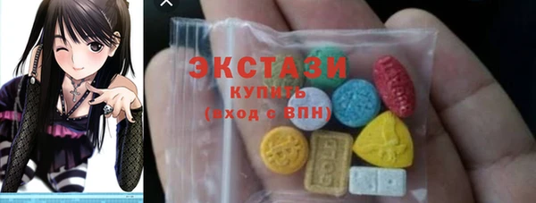 экстази Беломорск