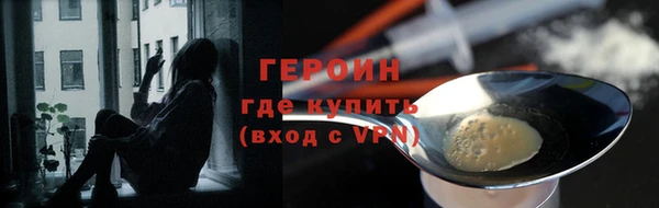 крисы Снежногорск