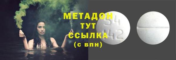экстази Беломорск