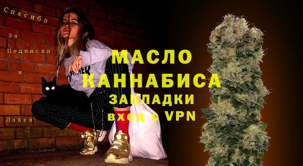 синтетический гашиш Семёнов