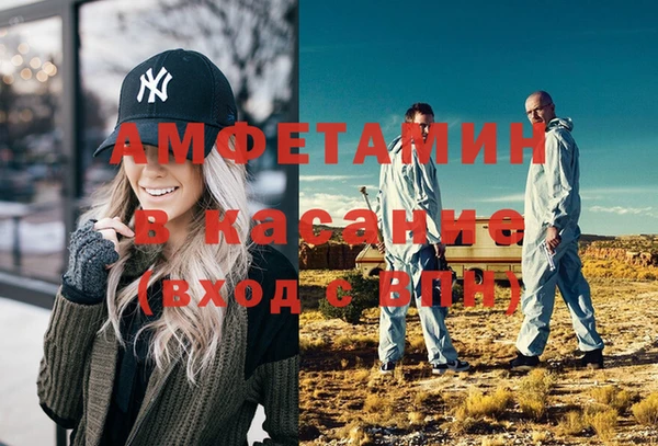 молекула духа Белоозёрский