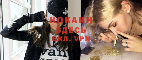 экстази Беломорск