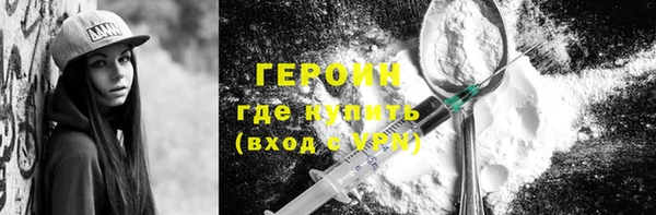 экстази Беломорск