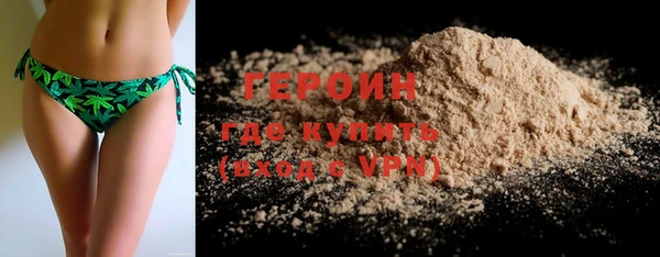 молекула духа Белоозёрский