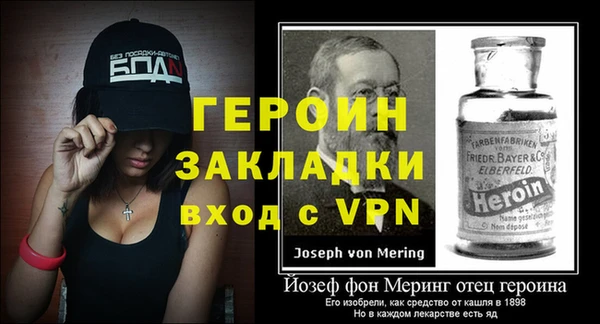 экстази Беломорск