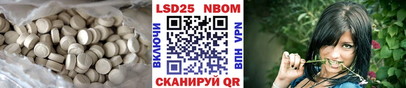 Лсд 25 экстази кислота  Шумерля 