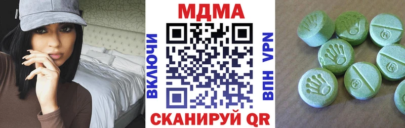 MDMA Molly  Шумерля 