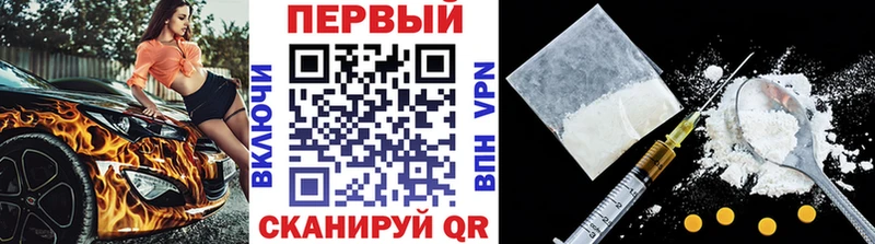 где продают Шумерля МЕТАМФЕТАМИН пудра