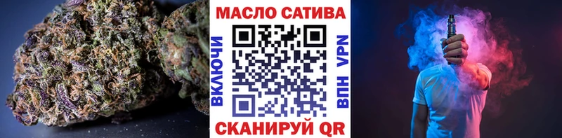 Дистиллят ТГК вейп  Шумерля 