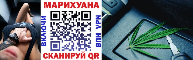 что такое наркотик  кракен рабочий сайт  Бошки марихуана Bruce Banner  Шумерля 